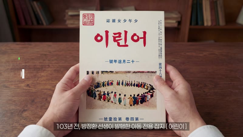 SKT — AI 광고 영상